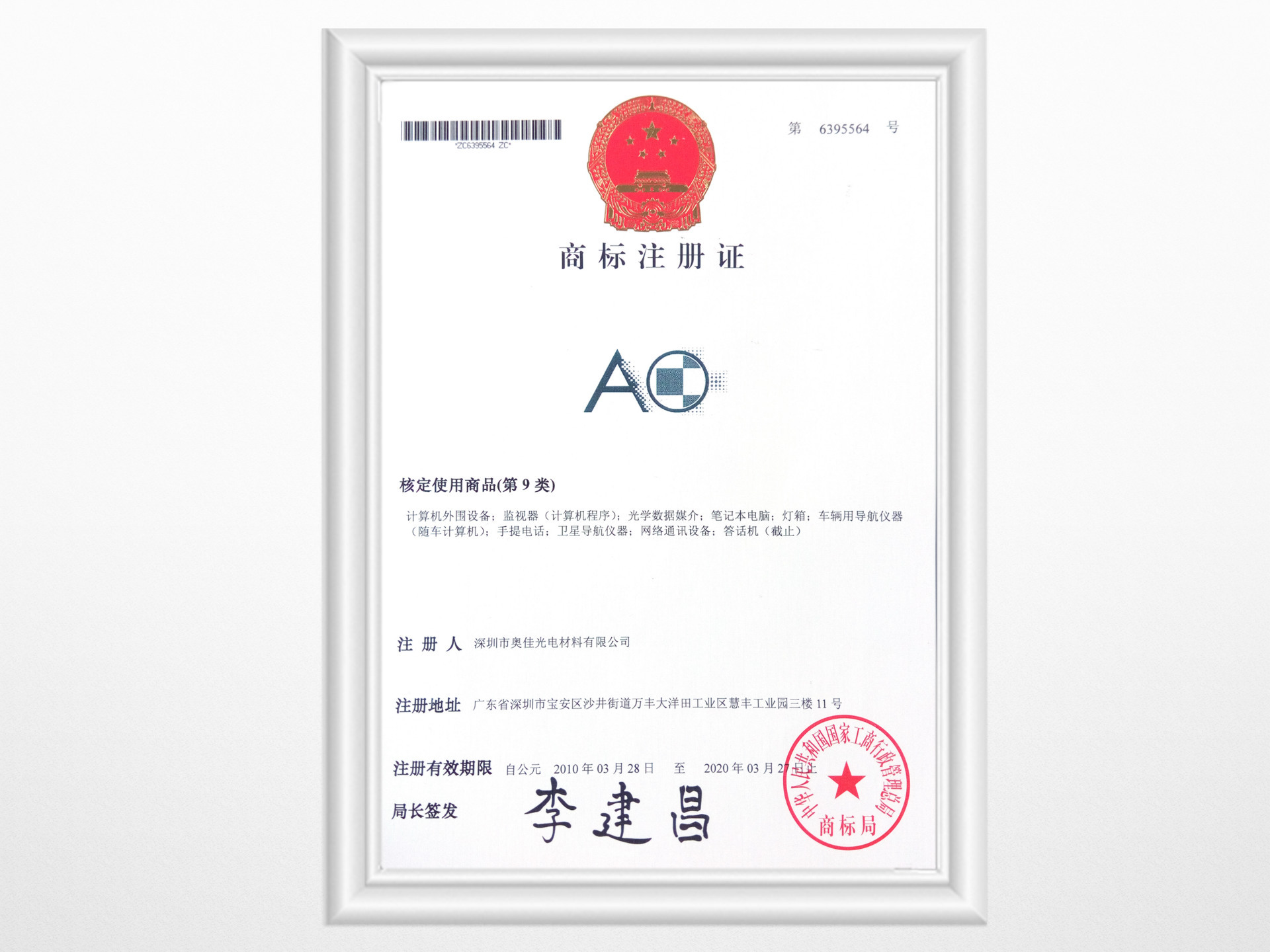微信图片_20230825100339.jpg